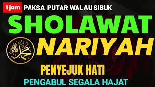 DENGARKAN SHOLAWAT MERDU AGAR REZEKI MENGALIR DERAS DAN BERKAH | SHOLAWAT JIBRIL, SHOLAWAT NARIYAH