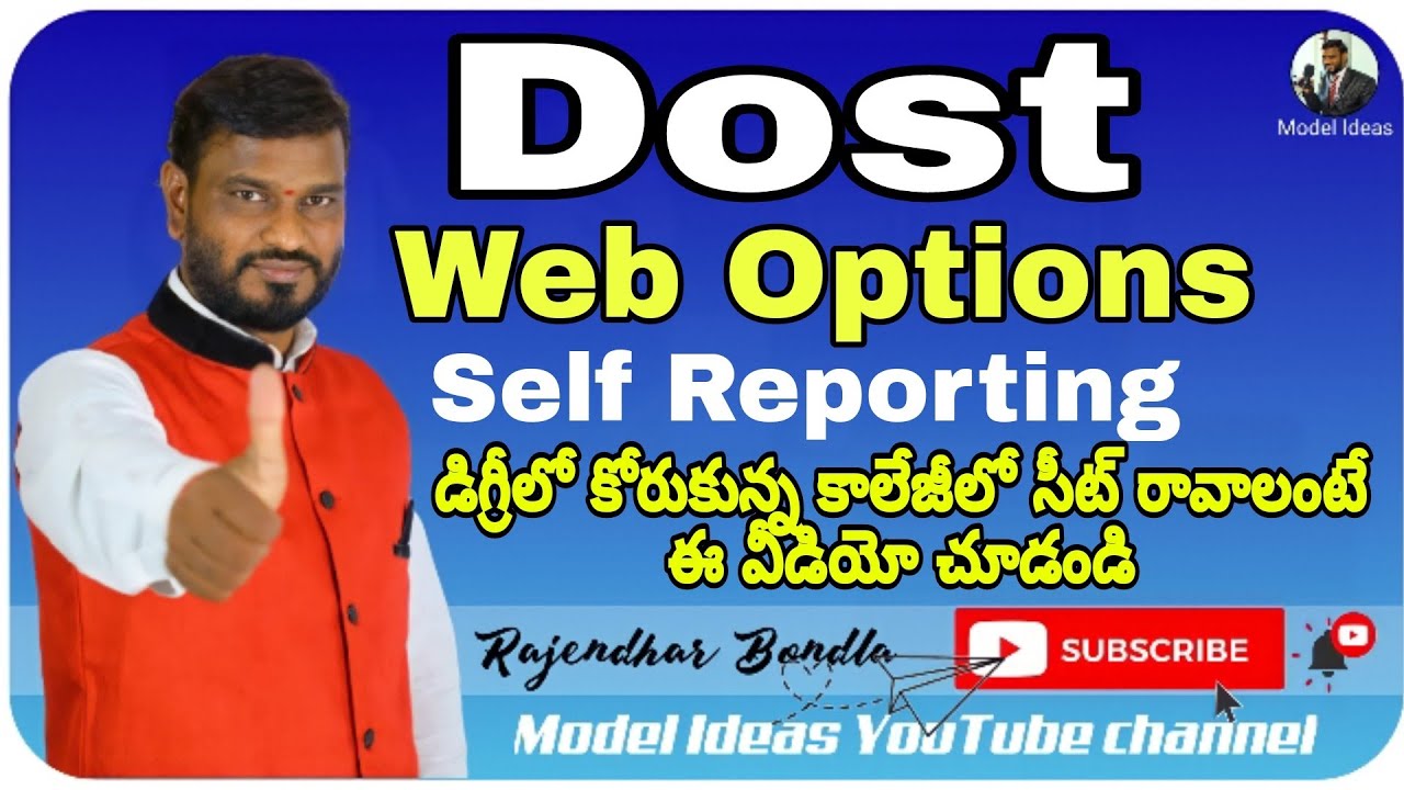 Dost Web Options |Dost Self Report| |Dost 2nd Phase Web Options| by ...