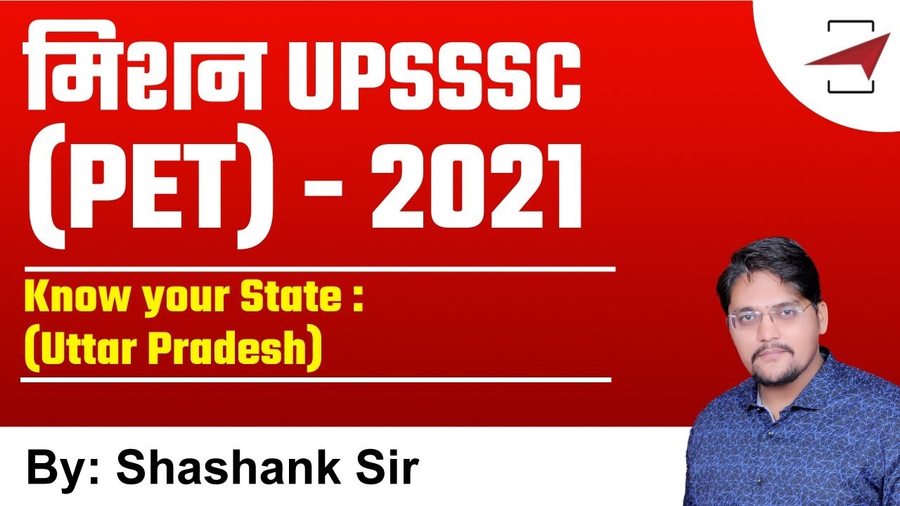 Punjab Patwari Salary 2022: Know In-hand Salary, Payscale, Job Profile