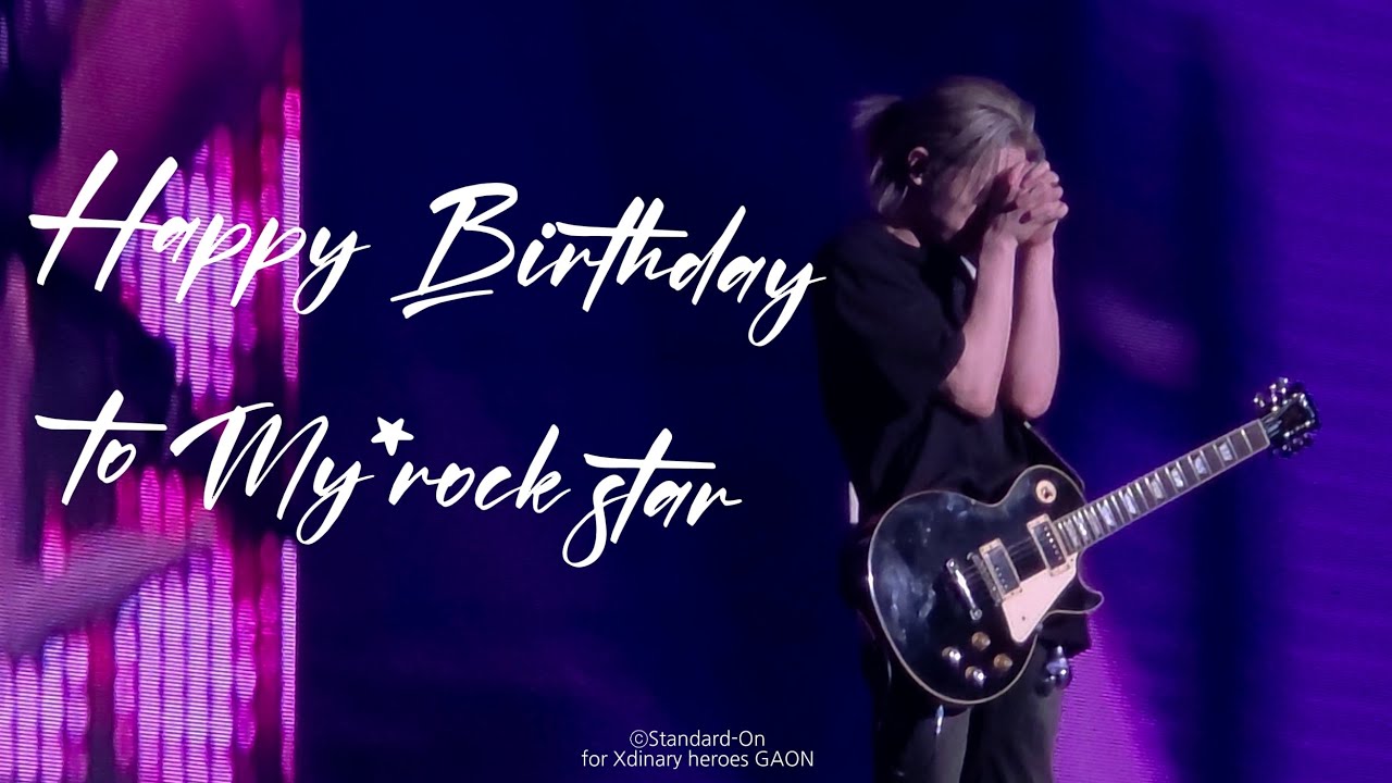 251123 불꽃놀이의 밤 (Night of fireworks) - Xdinary heroes Gaon focus. 