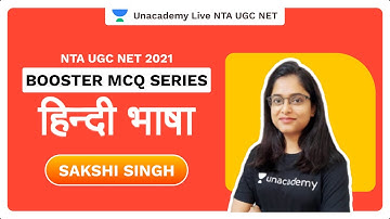 Booster MCQ Series | Hindi Language | NTA UGC NET 2021 | Sakshi Singh | Unacademy
