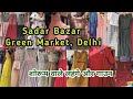 लहंगे साड़ी गाउन शरारा सस्ते दामों में ||Sadar Bazar Sunday Patri Market #greenmarket #sadarbazar