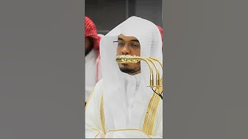 تبارك الرحمن 🤍 #ياسر_الدوسري #قرآن #سورة_الكهف #اجر_لي_ولكم #quran