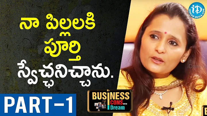Director Of Hamstech Institute Of Fashion Ajitha R...