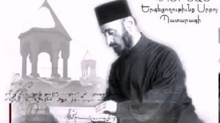 Video thumbnail of "Կոմիտաս   Տեր ողորմեա"