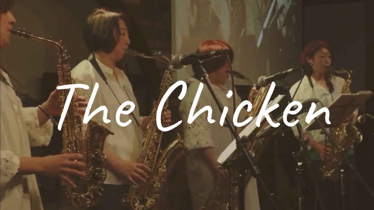 Chicken Pee Rapper The Chicken/Pee Wee Ellis - YouTube