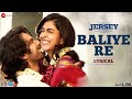 Baliye Re - Lyrical | Jersey | Shahid Kapoor, Mrunal Thakur | Sachet-Parampara, Stebin Ben | Shellee