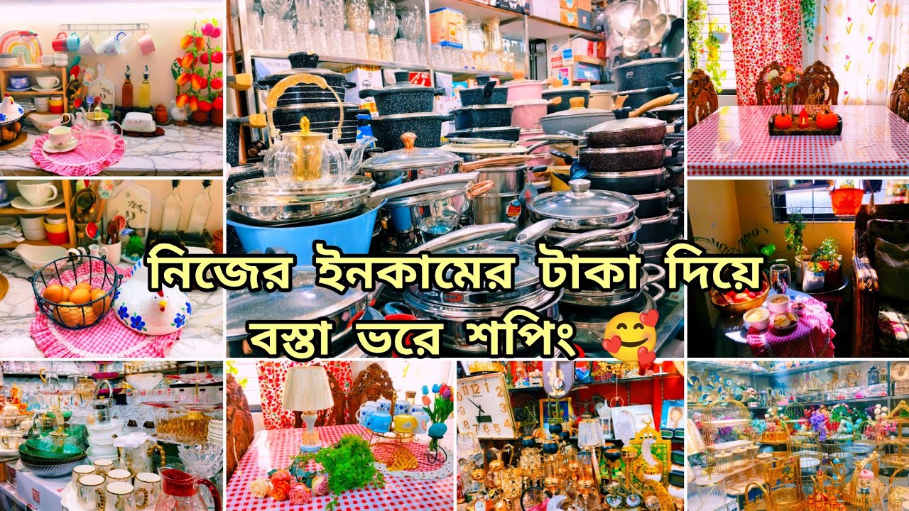 হাজার টাকা দিয়ে বস্তা ভরে সংসারের জন‍্য কেনাকাটা করলাম রাজকীয় এই জিনিসগুলো🌹Viral Kitchen Item✨