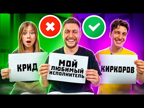 КТО МЕНЯ ЛУЧШЕ