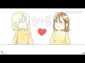 첫사랑 재업 볼빨간사춘기 BOLBBALGN4 First Love 