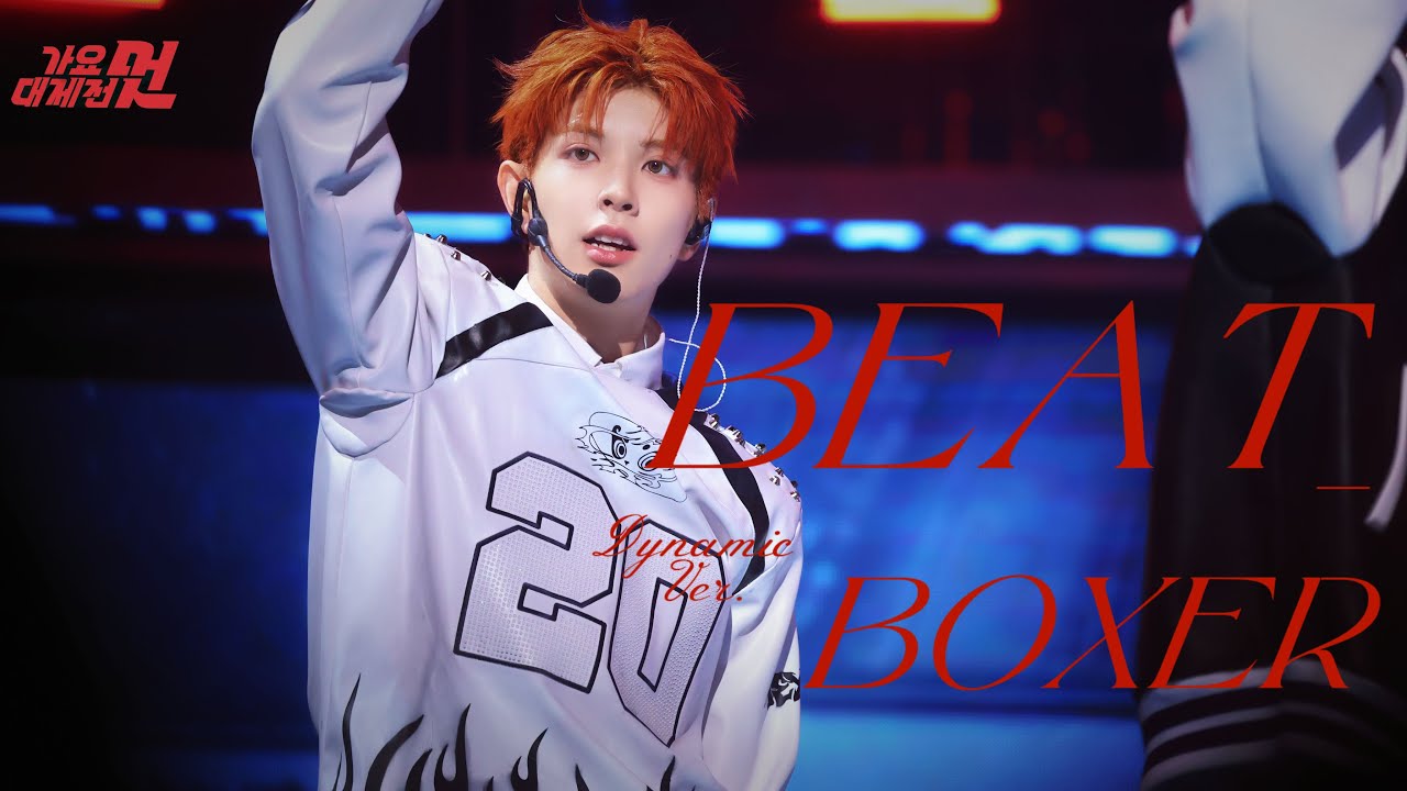 [4K]251231 MBC Beat-Boxer (Dynamic Ver.) YUKI ユウキ 유키 fancam 직캠