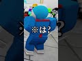 ドラえもんに欲しいものあげたらヤバすぎたわ【インタビュー企画/robux/ロバックス/課金/スキン/無料アイテム/寄付ゲーム/プレゼント】 #roblox #ロブロックス #shorts