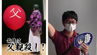 『父滅の刃』出版記念講演会 参加者から感想をいただきました！【精神科医・樺沢紫苑】