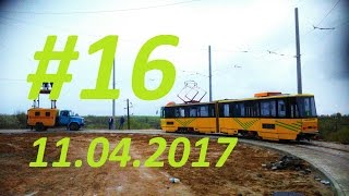 Трамвай на Сихів. Серія #16. 11.04.2017. Обкатка.