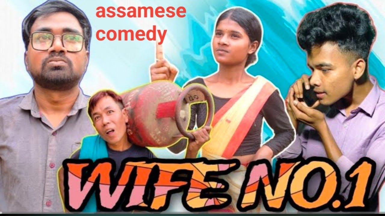 Wife No 1 🤣 ৱাইফ নং ১ #assamese comedy video#assamese new comedy#yt video#hahir molom#monjit#funny 
