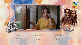 Dekh Zara Pyar Se - Episode 17 - 06 March 2026 - [Yumna Zaidi & Hamza Sohail] - Hum Tv