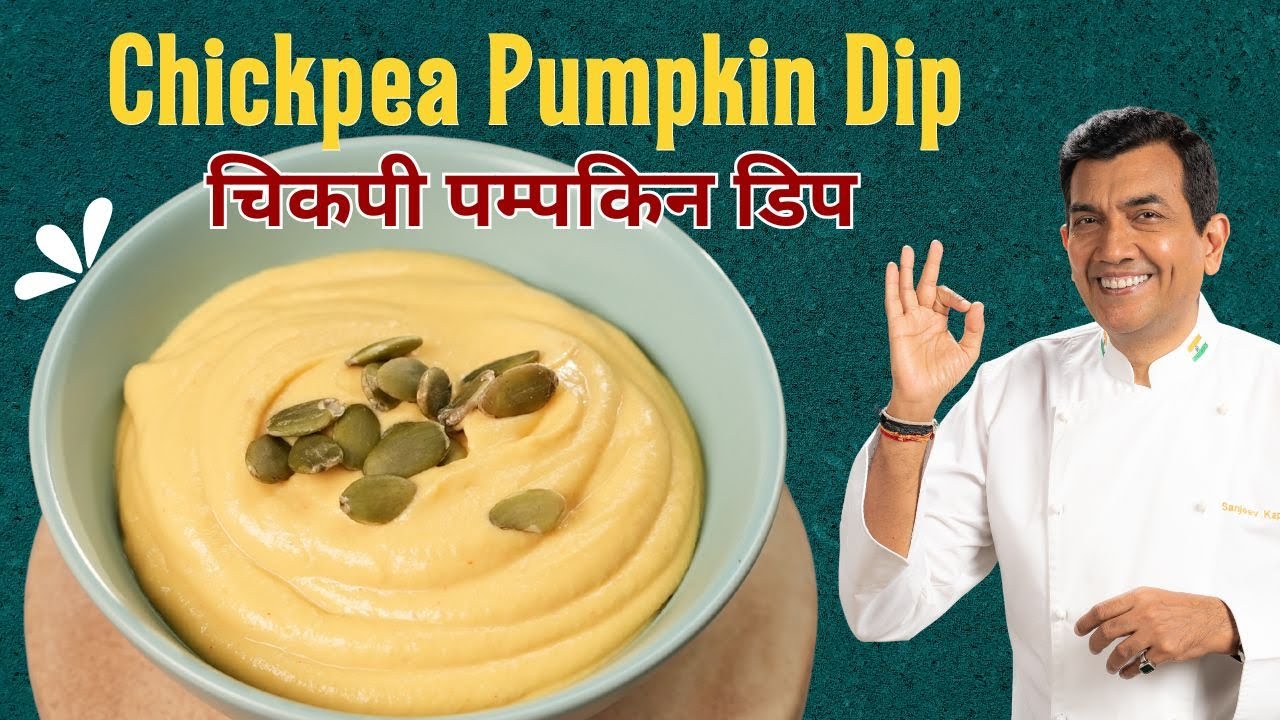 Homemade Chickpea Pumpkin Dip | Sanjeev Kapoor Khazana