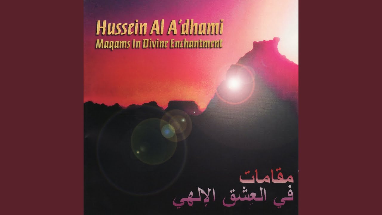 Song 'Al-Bazringuush' Song 'Al-Bazringuush'