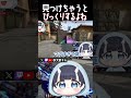 高嶺の花子さんかな？　#valorant #valorantclips #shorts #vtuber #新人vtuber #ヴァロラント #valorant女子