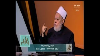 والله أعلم | الدكتور علي جمعة يتحدث عن كفارة عدم قضاء صيام رمضان| الجزء الثالث