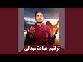 ترانيم عبادة ميدلى