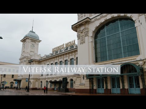 Video: Hvordan Komme Deg Til Vitebsk Jernbanestasjon