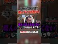集中してるときにささやき女将くらい話しかけてくるタイプの味方 #VALORANT #野良VC #デイト