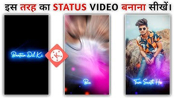 kinemaster new video editing 2021 whatsapp status | shake effect video | status editing kinemaster