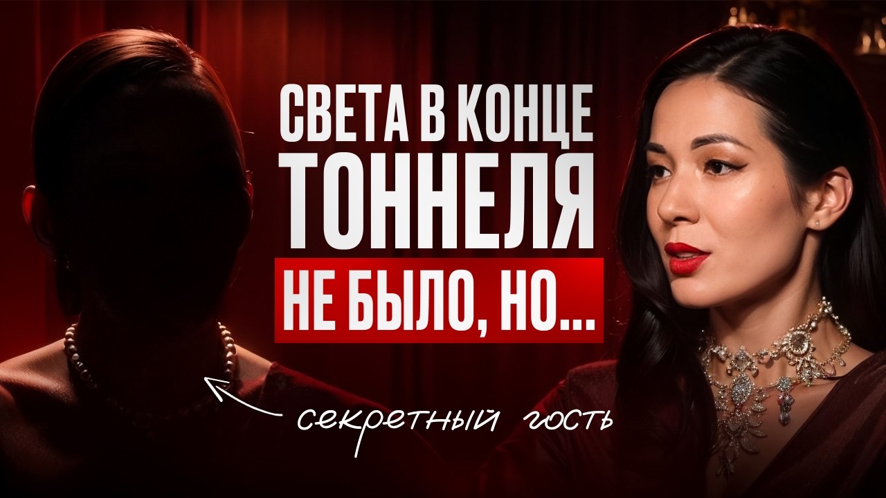 Что происходит после СМЕРТИ...История человека пережившего клиническую смерть.