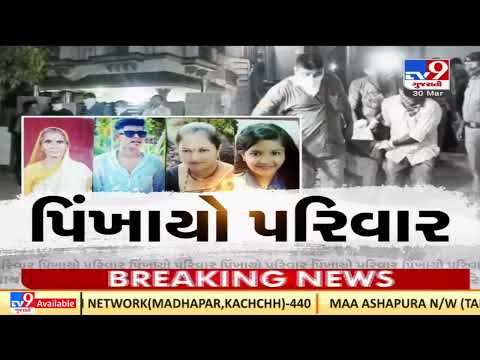 Viratnagar Murder Case :Prime accused still out of police reach |Ahmedabad |Gujarat |TV9GujaratiNews