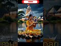 jai jagannath | Mahaprabhu | Nil madhav | PURI #shorts