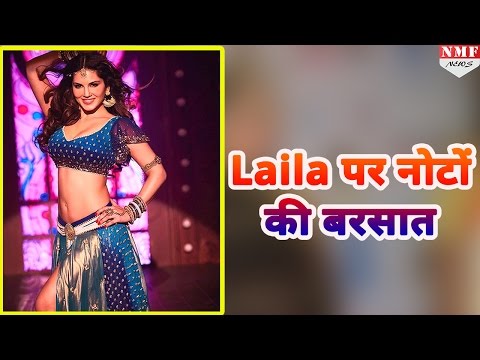 laila-के-गाने-पर-fan-ने-किए-नोटों-की-बारिश