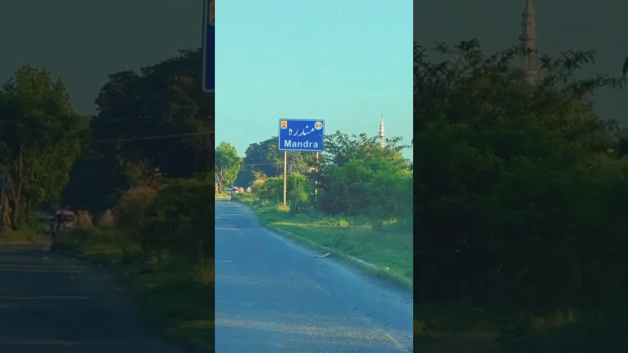 Mandra GT Road Islamabad - Lahore N5