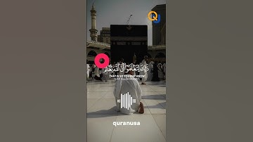 جعل الله الكعبة البيت الحرام قياما للناس 🕋🤍 تلاوه خاشعة من سورة المائدة الآية 97  للقارئ ماهر المع