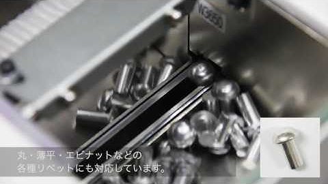 Máy cấp vít tự động