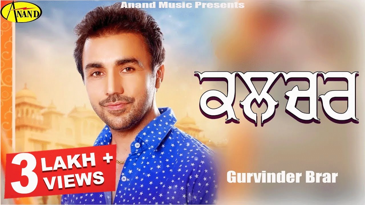 Gurvinder Brar | Culture | New Punjabi Song 2020 | Latest Punjabi Songs 2023 @AnandMusic