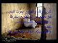 ياغير صبري مل