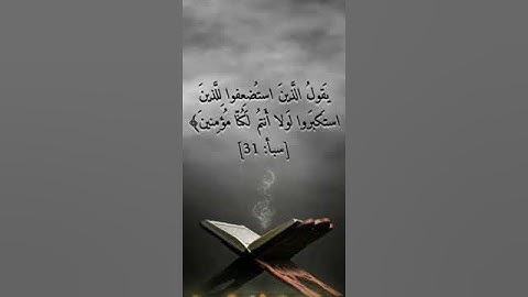 تلاوة من سورة فاطر بقراءة ابي جعفر المدني لرعد بن احمد العمري