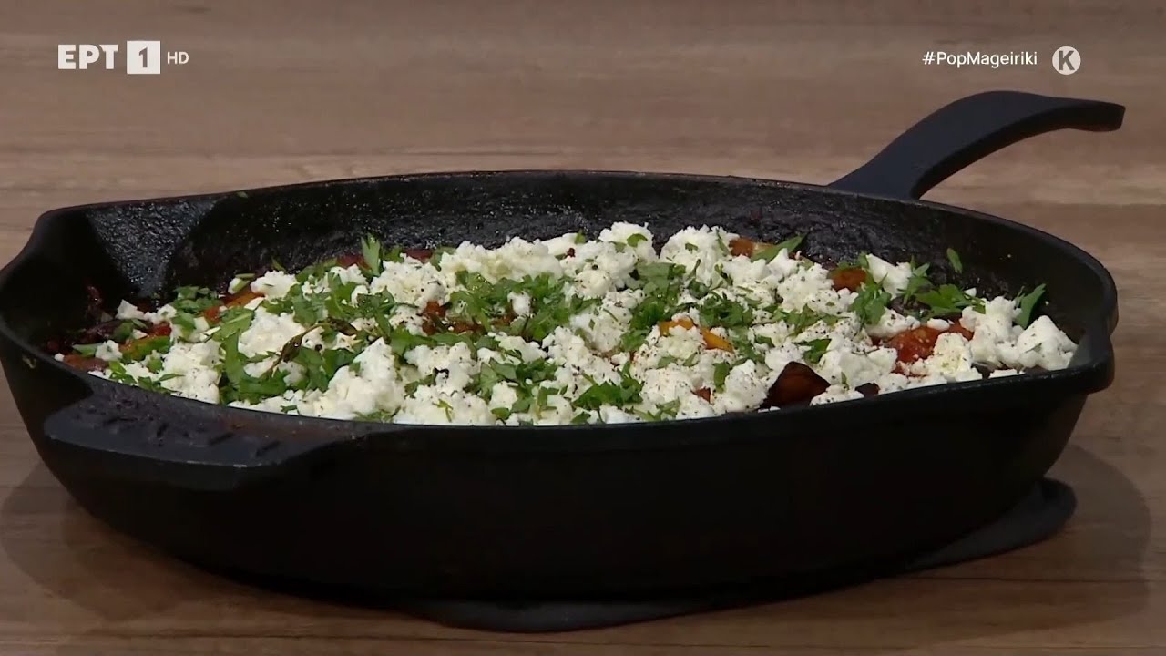 Ελιές καλαμών γιαχνί με πατάτες | Ανδρέας Λαγός | ΕΡΤ