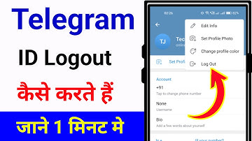 Telegram Id Logout Kaise Kare | Telegram Se Logout Kaise Kare | Telegram Account Logout Kaise Kare