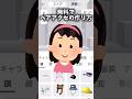 無料でヘアアクセ作っていくよ！ #ロブロックス #roblox #shorts