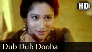डूब डूब डूबा Dub Dub Duba Lyrics in Hindi