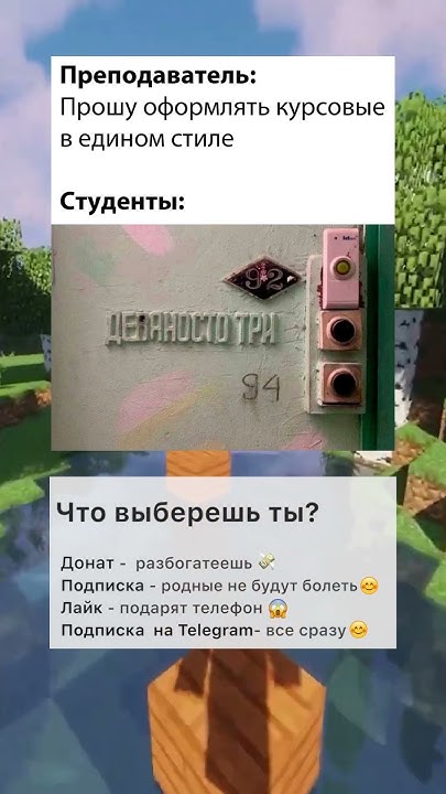 Самый смешной мем про диплом и курсовые #юмор - YouTube
