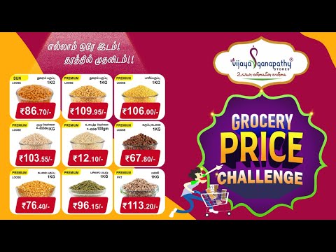 Sri Vijaya Stores