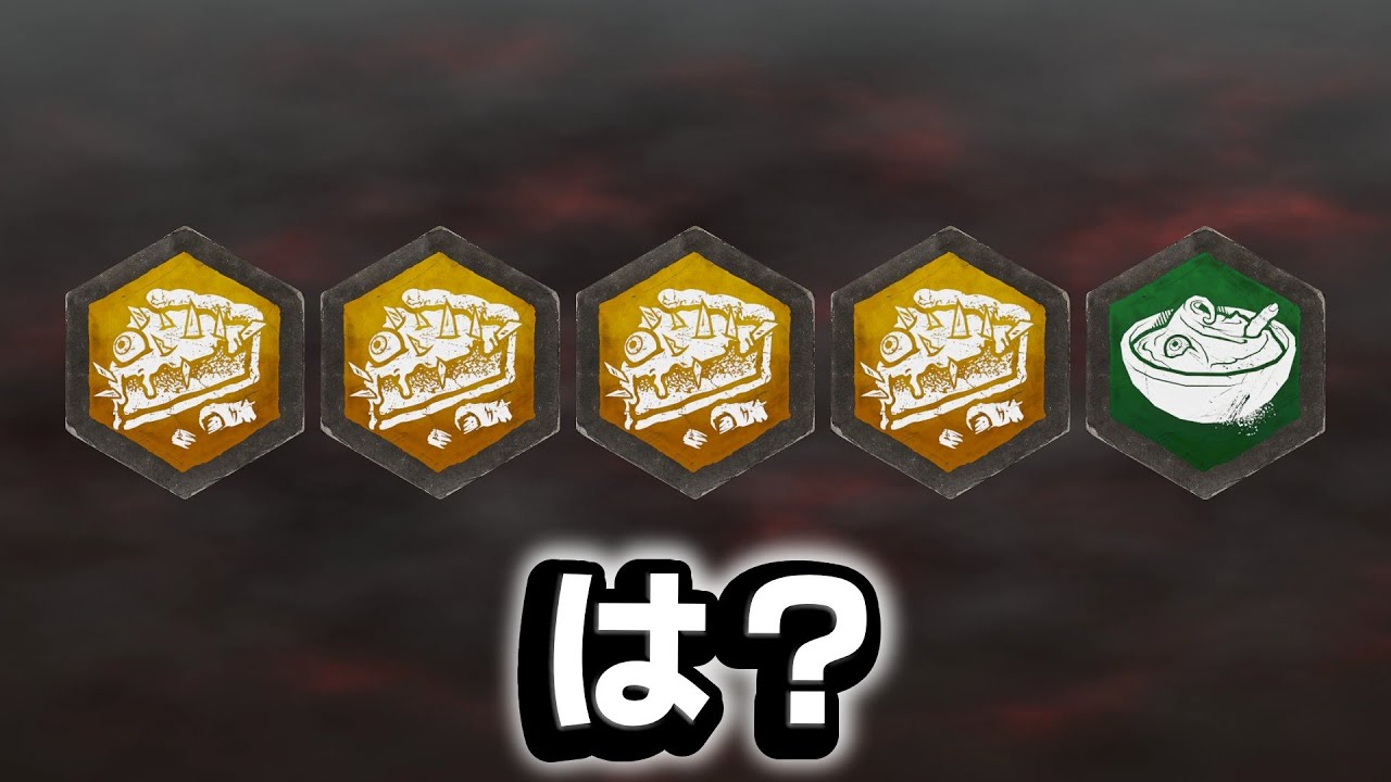 DbD] Oh, so that's what you do? #608 