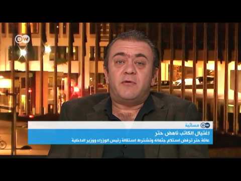 مشادة كلامية بين سلطان الحطاب ومالك العثامنة حول اغتيال ناهض حتر