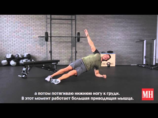 Боковая планка: 4 вида упражнения от Би-Джея Гаддура