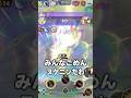 ヌケニン採用サンダー最高の瞬間 #ポケモンユナイト #ユナイト#pokemon #ポケモン