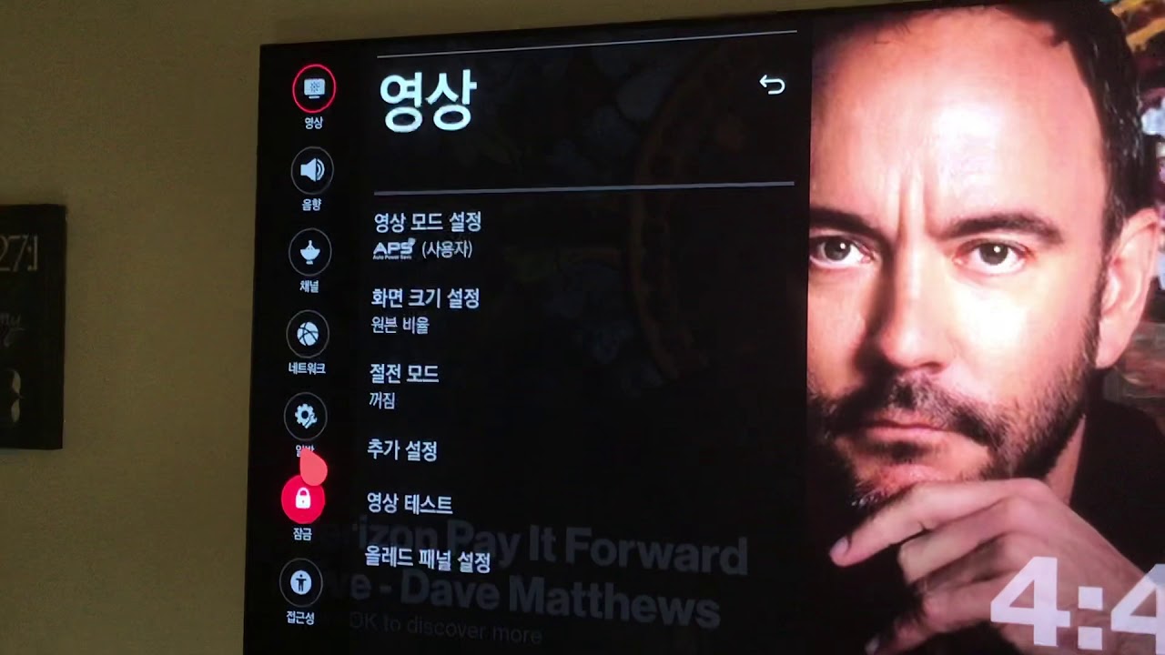 LG ThinQ TV NTSC 2019 Startup and Shutdown (Korean) 시작과 종료