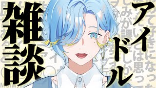 篠宮ゆの / Shinomiya Yuno 【にじさんじ】の配信のサムネイル画像